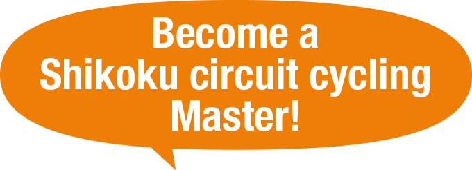 Become a Shikoku circuit cycling Master!