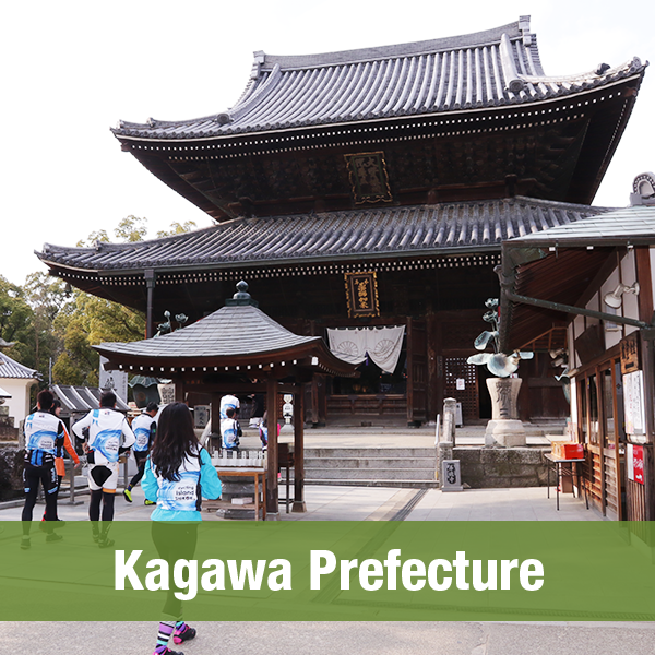 Kagawa Prefecture