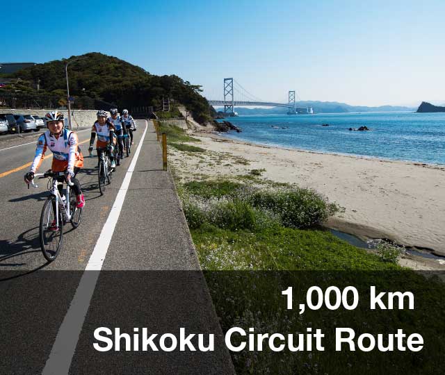 1,000 km Shikoku Circuit Route
