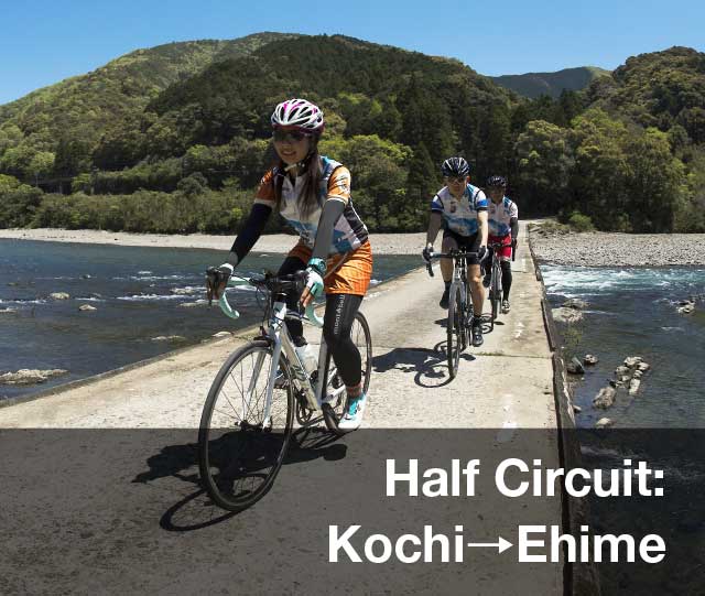 Half Circuit: Kochi→Ehime