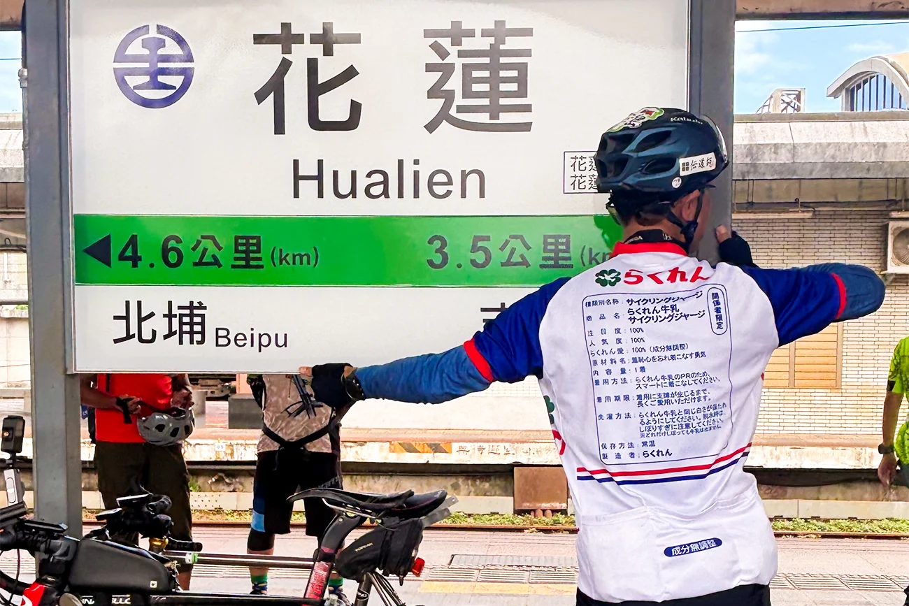 らくれんジャージ背面を披露