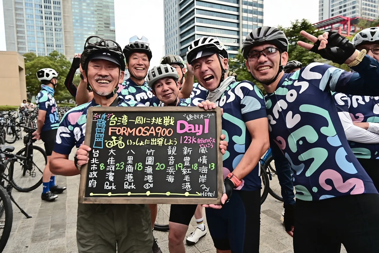 台北101から環島スタート