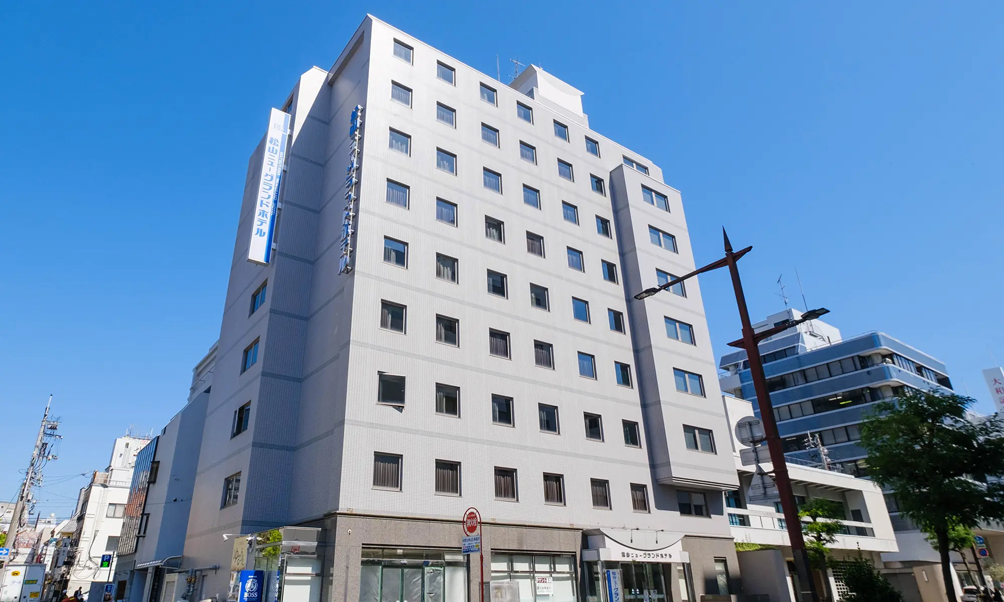 松山ニューグランドホテル