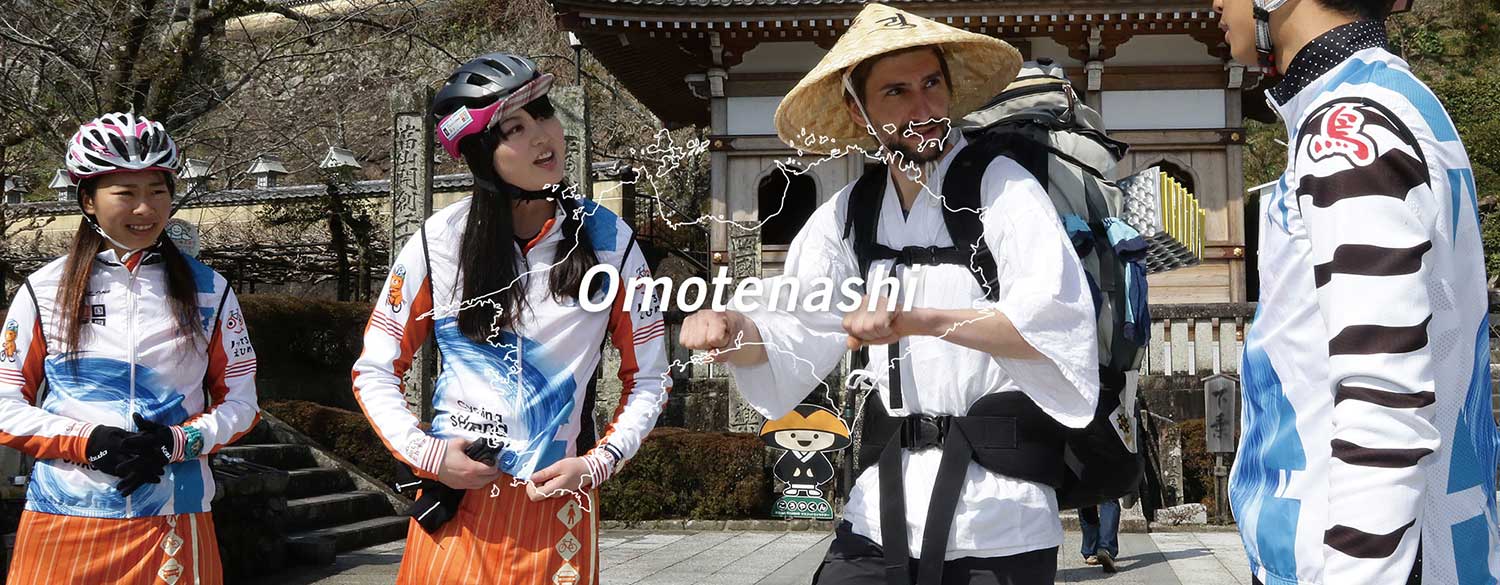 Omotenashi