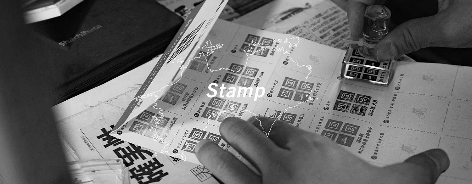 Stamp